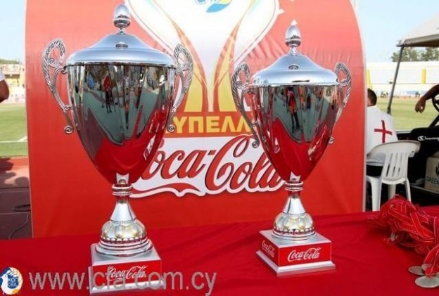 Την Τετάρτη η κλήρωση της πρώτης φάσης του Κυπέλλου Coca – Cola