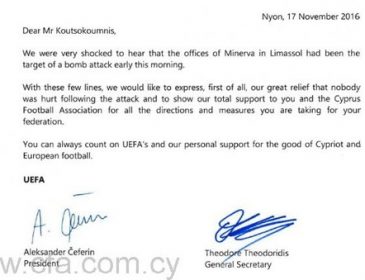 Αυτούσια η επιστολή που στάληκε στον Κωστάκη Κουτσοκούμνη από τον Πρόεδρο της UEFA