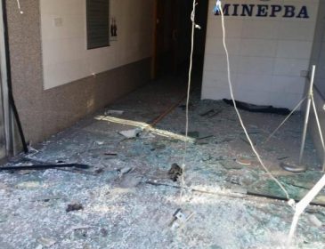 Το παράνομο στοίχημα πίσω από την βόμβα στα γραφεία της Μινέρβα