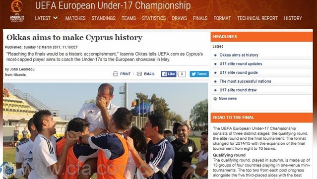 «Ο Οκκάς θέλει να γράψει ιστορία με την Κύπρο».Δηλώσεις στην ιστοσελίδα της Uefa ενόψει τουElite Round
