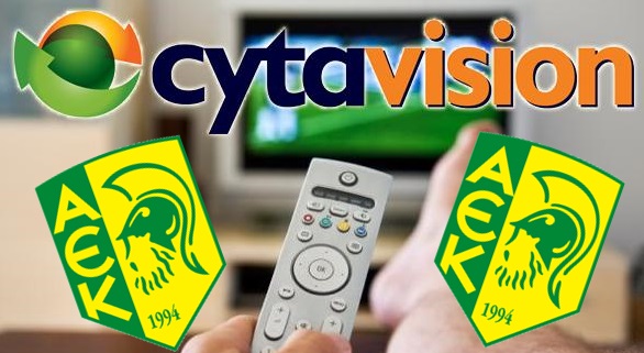 Συμφωνία ΑΕΚ με Cytavision!