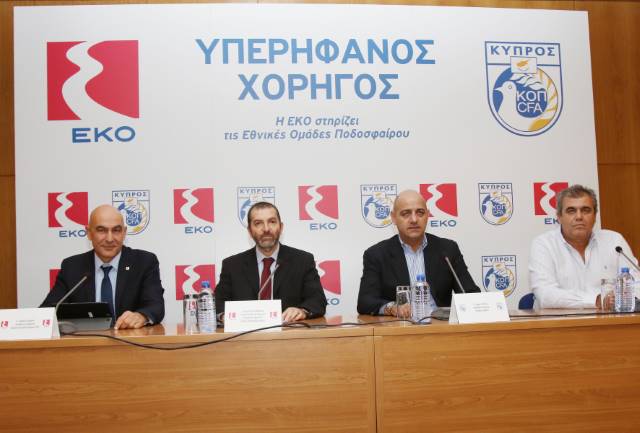 Η ΕΚΟ(Ελληνικά Πετρέλαια)στηρίζει τις Εθνικές ομάδες