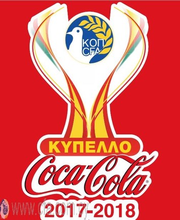 Δύο αγώνες κυπέλλου Coca – Cola